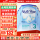荷蘭牛欄（Nutrilon）諾優(yōu)能嬰幼兒配方奶粉乳糖配方原裝進(jìn)口 3段 6罐 （10-12個(gè)月）26.11-27.7