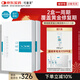 可復美重組膠原蛋白敷料2盒10貼 面部項目前后創(chuàng  )面愈合 敏感肌痤瘡皮炎