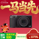 理光（Ricoh）GR4 數碼相機 GRIV 標準版 APS-C畫(huà)幅 大底小型便攜 街拍照相機 5軸防抖 國行版