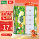 雨森（YUSEN）無(wú)芯卷紙春意盎然5層166g*12卷大卷衛生紙巾廁紙手紙源頭直發(fā)包郵