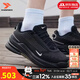 耐克（NIKE）官方男鞋 25冬新款Air緩震氣墊運動(dòng)鞋時(shí)尚老爹鞋透氣耐磨跑步鞋男 UPTURN SC SE/后掌氣墊【墨夜透點(diǎn)】 40 碼（內長(cháng)250mm）