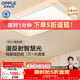 歐普照明（OPPLE）全光譜護眼吸頂燈客廳燈智能LED微棱鏡漫反射燈具簡(jiǎn)約包安裝 靈川