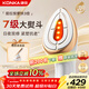 康佳（KONKA）全新7級大熨斗美容儀【提拉緊致】臉部?jì)x器家用光子嫩膚儀情人節禮物女實(shí)用送女友老婆媽媽高檔