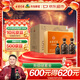 古井貢酒 年份原漿獻禮 濃香型白酒 55度 500ml*2瓶*4套 禮盒裝整箱