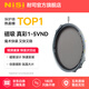 耐司（NiSi）新品JetMag PRO魔術(shù)快裝95MAG磁吸濾鏡套裝 磁吸大師風(fēng)光專(zhuān)業(yè)風(fēng)光專(zhuān)業(yè)電影全能柔焦 適用于95/86mm 95mm磁吸可調1-5ND 95mm單片濾鏡不含轉接環(huán)