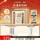蘭芝新款致美緊顏煥彩三重凝萃水乳套盒抗皺保濕修護情人節禮物送女友