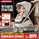 ANGI BABY逸境嬰兒車(chē)0-3歲可坐可躺輕便可折疊高景觀(guān)雙向手推車(chē)遛娃神器 逸境Pro莫蘭迪灰【一體坐墊+懸掛避震】