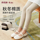 俞兆林兒童打底褲外穿九分褲春秋薄款女寶寶女孩百搭舒適秋裝女童褲子