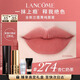 蘭蔻274口紅絲絨霧面啞光杏仁奶茶唇膏化妝禮盒新年生日禮物女朋友