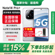 小米紅米note14pro+ 老年機Redmi新品5G手機 12GB+256GB鏡瓷白 標配版 全網(wǎng)通