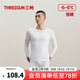 三槍保暖內衣男套裝100%純棉抗靜電加厚冬季秋衣秋褲女舒膚厚棉透氣 白色-男款 XL