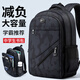 回力書(shū)包初中生男大容量減負護脊雙肩包高中生7-9年級輕便中學(xué)生背包