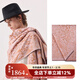 PICTURE意大利進(jìn)口秋冬新款【100%真絲圍巾披肩】桑蠶絲女士冬季保暖圍脖 blushleo 禮盒裝