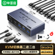 畢亞茲 HDMI KVM切換器2進(jìn)2出帶外置按鍵 顯卡擴展雙屏幕二進(jìn)二出高清8K@60Hz鍵鼠屏共享器