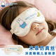 蝶思蔓米菲兔兒童眼罩遮光小學(xué)生睡眠專(zhuān)用可愛(ài)護眼罩助眠仿真絲女童睡覺(jué) 藍色1個(gè)（米菲眼罩）