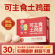 蛋鮮森 可生食土雞蛋 30枚+紅禮盒 單枚40g 生鮮雞蛋 日期新鮮 源頭直發(fā)