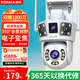 康佳監控器360度無(wú)死角帶夜視連接wifi家用無(wú)線(xiàn)監控攝像頭插電農村室外高清手機遠程全景旋轉戶(hù)外防水
