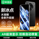 畢亞茲【全屏納米2片】適用OPPO 一加13水凝膜 1+13手機膜 高清非鋼化防刮耐磨強抗指紋保護軟貼膜 JM402