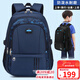 viney書(shū)包小學(xué)生兒童書(shū)包三四五六年級雙肩包初中高中男孩大容量背包電腦包3-6年級旅行包手提高顏值簡(jiǎn)約超輕便減負減重護脊休閑減壓戶(hù)外出游