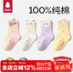 貝比嬰兒襪子春秋款純棉a類(lèi)女童中筒襪無(wú)骨冬季新生幼兒寶寶襪不勒腿