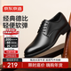 京東京造頭層牛皮 真皮男鞋秋冬舒適商務(wù)休閑皮鞋高級正裝德比鞋婚鞋42