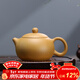 玉頤閣送禮佳品宜興紫砂茶壺純手工紫砂壺茶具泡茶泡茶原礦紫砂巧西施 黃金段 255ml