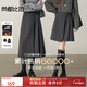尚都比拉【三好魔術(shù)裙】半身裙女冬季2025新款半裙A字短裙厚毛呢百褶長(cháng)裙 厚實(shí)呢料 長(cháng)款 炭灰色154QP4000 M （100-110斤建議選擇）
