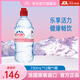 依云（evian）天然礦泉水 原裝進(jìn)口高端飲用水 商務(wù)會(huì )議弱堿性飲用水京東快遞 新品運動(dòng)蓋750ml【高端硬瓶裝】