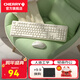 CHERRY 櫻桃DW2300 無(wú)線(xiàn)鍵鼠套裝 輕薄便攜全尺寸 商務(wù)辦公家用 無(wú)線(xiàn)鍵盤(pán)鼠標套裝 DW2300白色 104鍵