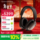 寶華韋健Px8S2【新旗艦上市】無(wú)線(xiàn)hifi頭戴式藍牙耳機 B&W智能主動(dòng)降噪高保真音樂(lè )新年禮物 烏鐵黑