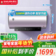 櫻花（SAKURA）80升電熱水器儲水式3200W速熱保溫家用大水量WiFi智能操控 SHW-80QY18