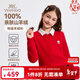 英氏（YEEHOO）兒童毛衣男女針織衫100%羊絨衫保暖加厚冬季上衣打底中大童裝新款 臻絨世界-紅色 【加厚100%羊絨】 140