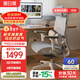 黑白調E3Air人體工學(xué)椅電腦椅子辦公椅電競人工力學(xué)座椅麥肯基三區腰托
