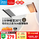 美的（Midea）浴霸暖風(fēng)照明排氣一體集成300x600風(fēng)暖衛生間暖風(fēng)機換氣浴霸燈G2
