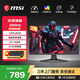 微星（MSI）24.5英寸 原生300Hz 0.5msGTG HDR10 FastIPS 旋轉升降 外接筆記本顯示屏 游戲電競顯示器 MAG 255XF