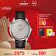 天梭（TISSOT）手表 PR100系列男表 瑞士石英男士皮帶腕表商務(wù)表新年禮物