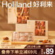 好利來(lái)【新品】好利來(lái)精美新春禮盒新年伴手禮零食糖果糕點(diǎn)送禮年貨 好禮·臻享禮盒 24枚/盒（6種口味）