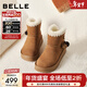 百麗（Belle）時(shí)尚毛球掛飾雪地靴女冬季新款商場(chǎng)同款厚底保暖短靴E8U1DDD5 棕色 36
