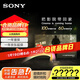 索尼（SONY）85英寸 索尼電視7系 MiniLED 電影感光影/原彩 22bit灰階控制 XR芯片 K-85XR70