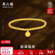 周六福古法黃金手鏈女足金999福牌手串計價(jià)A198679 約4.66g 16cm 禮物