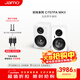 尊寶（JAMO）C707PA MKII二代有源音響無(wú)線(xiàn)藍牙音響HIFI高保真2.0聲道書(shū)架音箱家庭影院電視電腦桌面音響鋼琴白