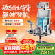 Ergonor保友Pofit 2 人體工學(xué)椅辦公椅子電腦椅電競椅 銀白網(wǎng)+躺舒寶