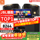 JBL【銷(xiāo)售笫一】JBL家庭ktv音響套裝 專(zhuān)業(yè)影院音箱三分頻卡拉ok唱歌全套設備家用K歌一體機 【震撼重低音】10吋2.1旗艦套裝