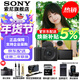 索尼（SONY）ZV-E10M2/E10二代 APS-C畫(huà)幅微單相機 創(chuàng  )意外觀(guān)濾鏡 精準對焦 小巧輕便 ZV-E10M2K 黑色套機【贈聯(lián)名腕帶+皮套等】 標配
