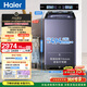 海爾（Haier）手搓洗2.0 全自動(dòng)波輪洗衣機13KG大容量 除菌螨 家電國家補貼以舊換新京東自營(yíng) XQB130-MBSE35D6