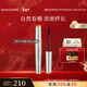 毛戈平睫毛膏5g濃密卷翹自然塑形打底防水防汗不暈染新年禮物送女友