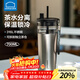 樂(lè )扣樂(lè )扣保溫杯大容量女高顏值2025新款茶水分離大容量吸管水杯子男學(xué)生