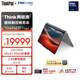 ThinkPad【國家補貼15%】X1 Yoga AI PC 輕薄聯(lián)想筆記本 酷睿Ultra7 32G 2T 2.8K翻轉觸控 Win11專(zhuān)業(yè)版