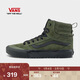 VANS萬(wàn)斯范斯官方 Ashwood Hi Guard綠色戶(hù)外山系高幫男鞋板鞋