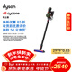 戴森（DYSON）DS20 cyclone 無(wú)繩吸塵器 手持無(wú)線(xiàn)吸塵器 除螨 寵物 家庭適用 